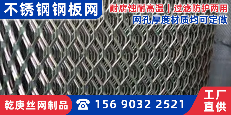 嘉峪关市踏板网平台网 - 厂家
