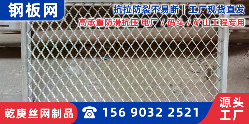嘉峪关市平台网铁板网 - 排名
