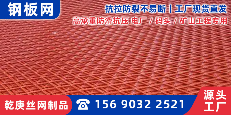 嘉峪关市走道网圈玉米网 - 方案