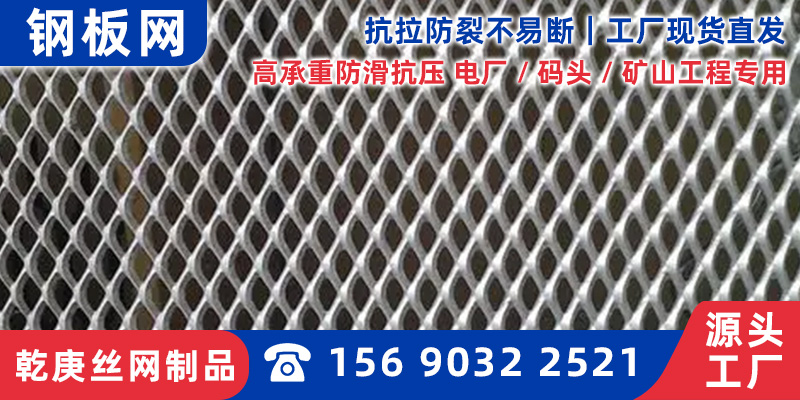 嘉峪关市防眩网脚踏网 - 一站式服务